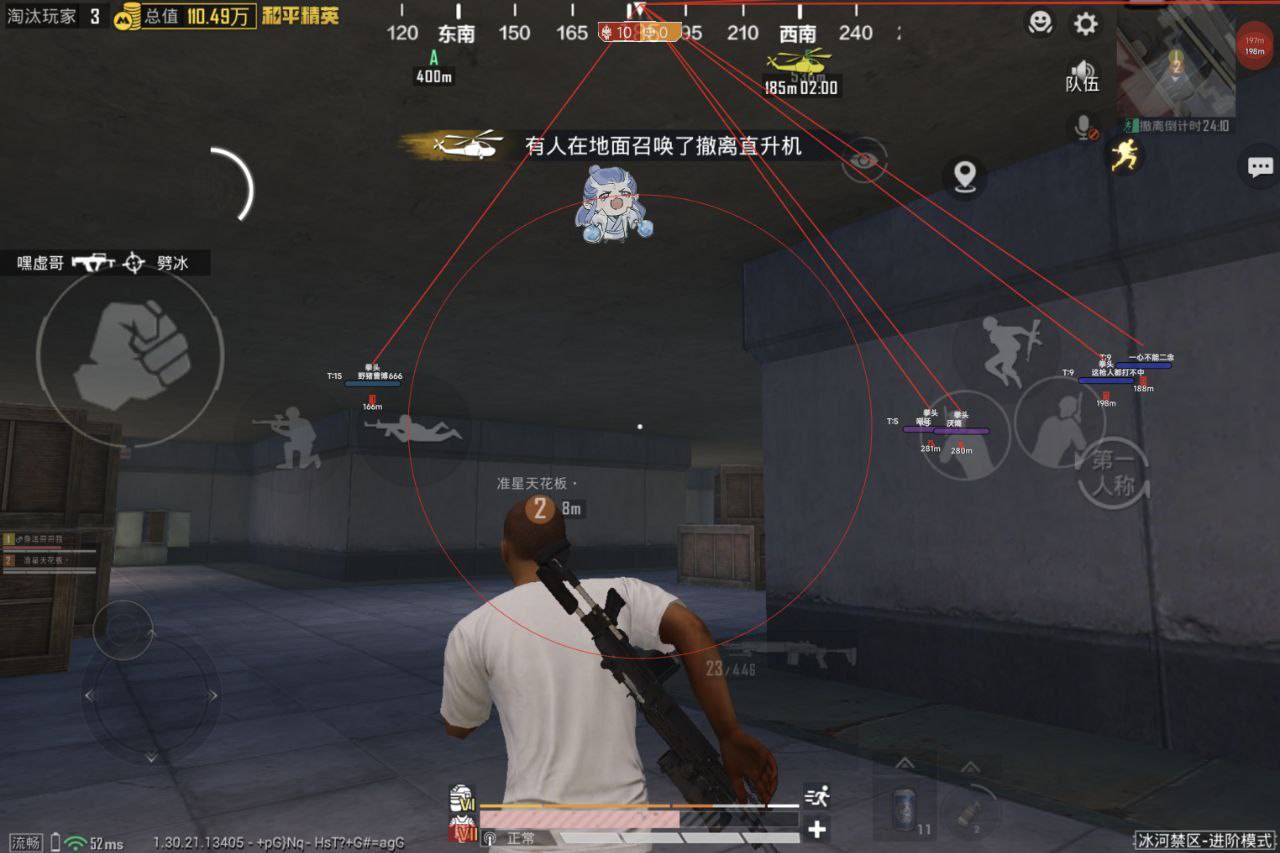 和平精英战辅:免安装卡片式启动,ArkTS编译秒开透视(鸿蒙元服务专享)